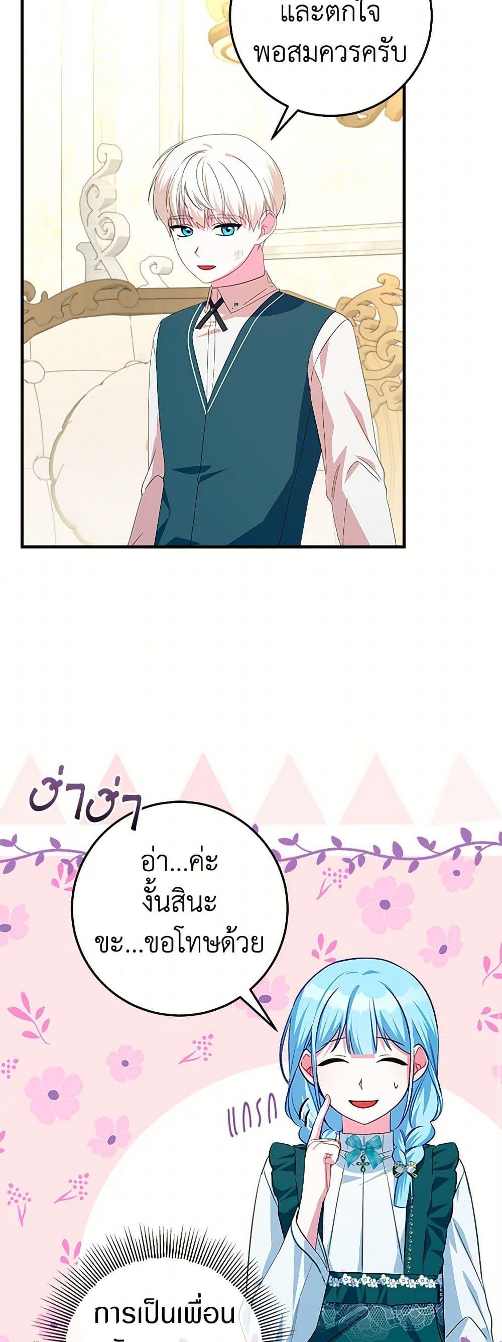 Manga-lc-com อ่านมังงะ อ่านการ์ตูน ออนไลน์ ฟรี Lady Blue Bird of the White Lion Family ตอนที่ 1 2 3 4 5 6 7 8 9 10 11 12 13 14 ฟรี ไม่มีโฆษณา Manga-lc - อ่าน มังงะ อ่าน การ์ตูน ออนไลน์ อ่านมังงะ ฟรี