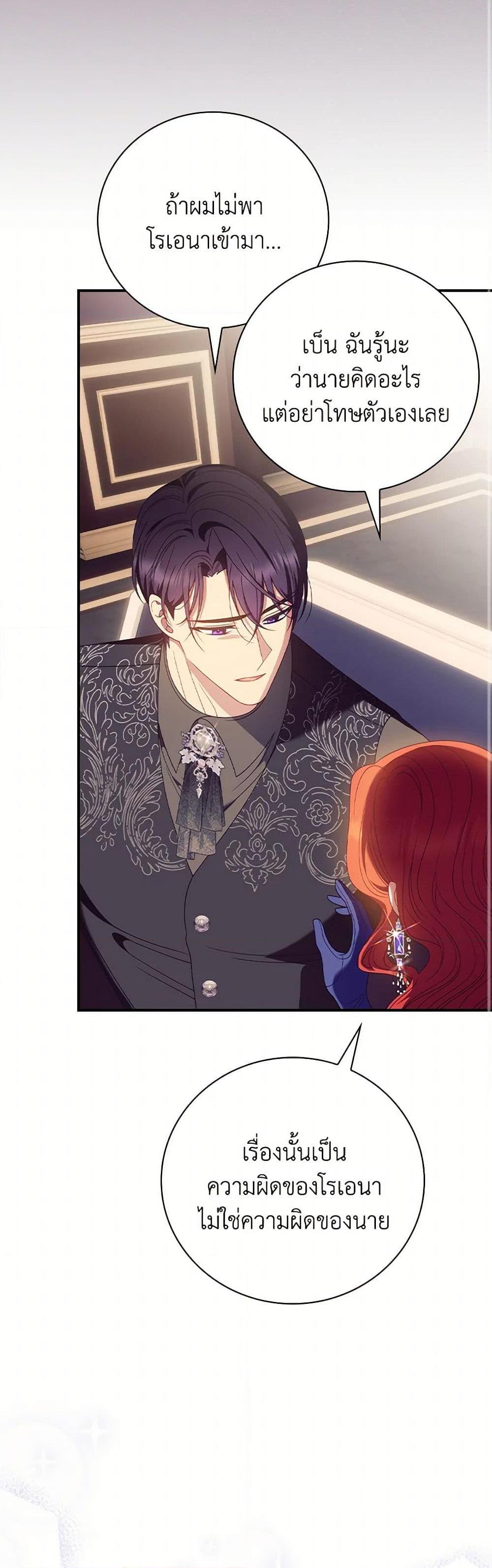 Manga-lc-com อ่านมังงะ อ่านการ์ตูน ออนไลน์ ฟรี I Raised Him Modestly, But He Came Back Obsessed With Me ตอนที่ 1 2 3 4 5 6 7 8 9 10 11 12 13 14 ฟรี ไม่มีโฆษณา Manga-lc - อ่าน มังงะ อ่าน การ์ตูน ออนไลน์ อ่านมังงะ ฟรี