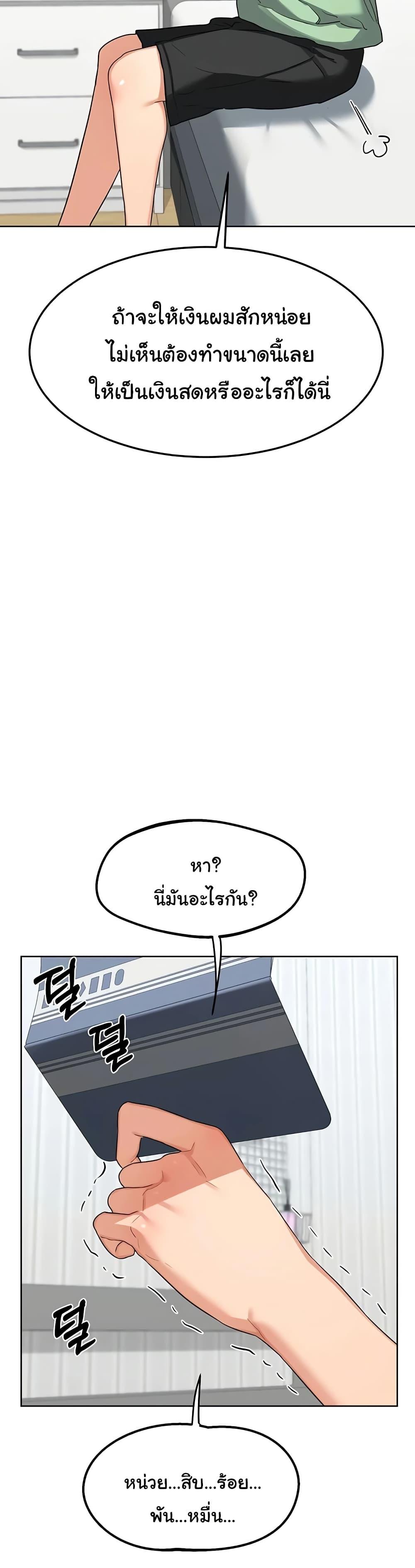 Doujin-Lc- อ่าน โดจิน มังฮวา เกาหลี ญี่ปุ่น จีน แปลไทย MILF Exchange Plan ตอนที่ 1 2 3 4 5 6 7 8 9 10 11 12 13 14 ฟรี ไม่มีโฆษณา อ่าน โดจิน Manhwa เกาหลี ญี่ปุ่น จีน เรามีครบ คัดมาให้เน้นๆ โดจิน 18+ รับประกันความฟินโดย  Doujin Lc