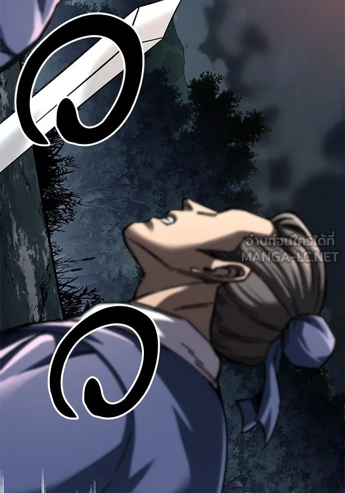 คุณปู่จอมยุทธกับหลานสาวสุดแกร่ง ตอนที่ 55 รูปที่ 21