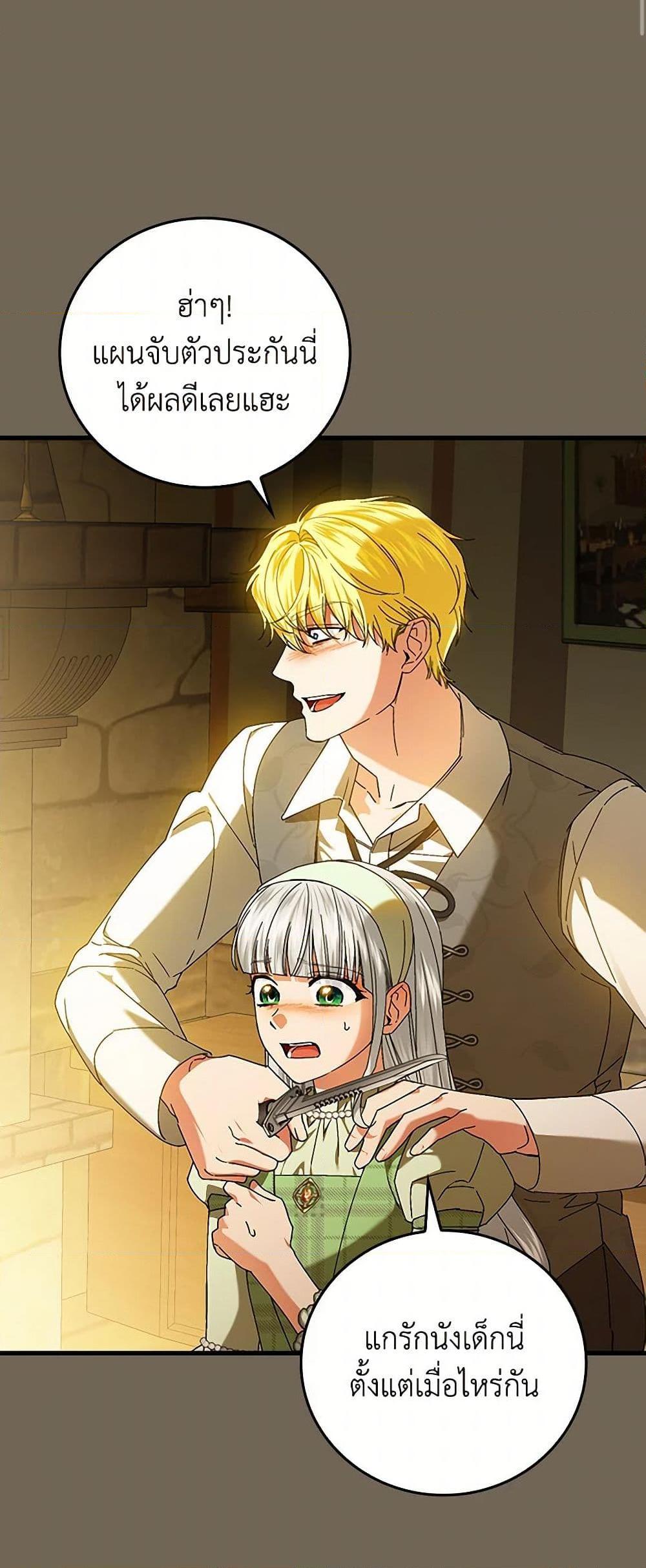 Manga-lc-com อ่านมังงะ อ่านการ์ตูน ออนไลน์ ฟรี The Perfect Plan for a Fairy-Tale Ending ตอนที่ 1 2 3 4 5 6 7 8 9 10 11 12 13 14 ฟรี ไม่มีโฆษณา Manga-lc - อ่าน มังงะ อ่าน การ์ตูน ออนไลน์ อ่านมังงะ ฟรี