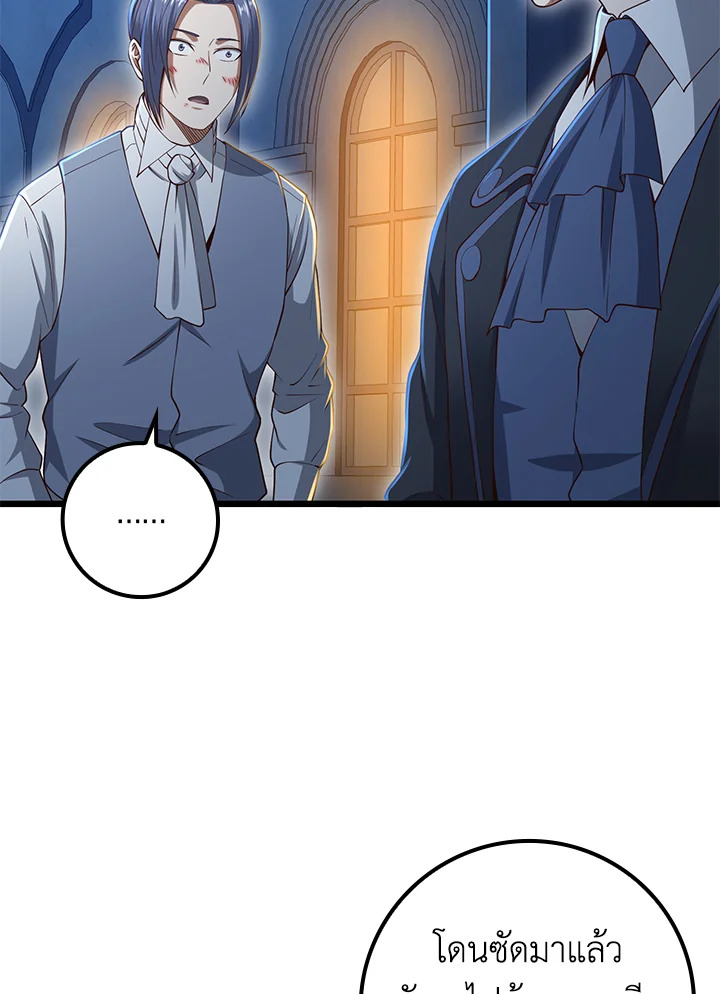 Manga-lc-com อ่านมังงะ อ่านการ์ตูน ออนไลน์ ฟรี The Lord of Coins ตอนที่ 1 2 3 4 5 6 7 8 9 10 11 12 13 14 ฟรี ไม่มีโฆษณา Manga-lc - อ่าน มังงะ อ่าน การ์ตูน ออนไลน์ อ่านมังงะ ฟรี
