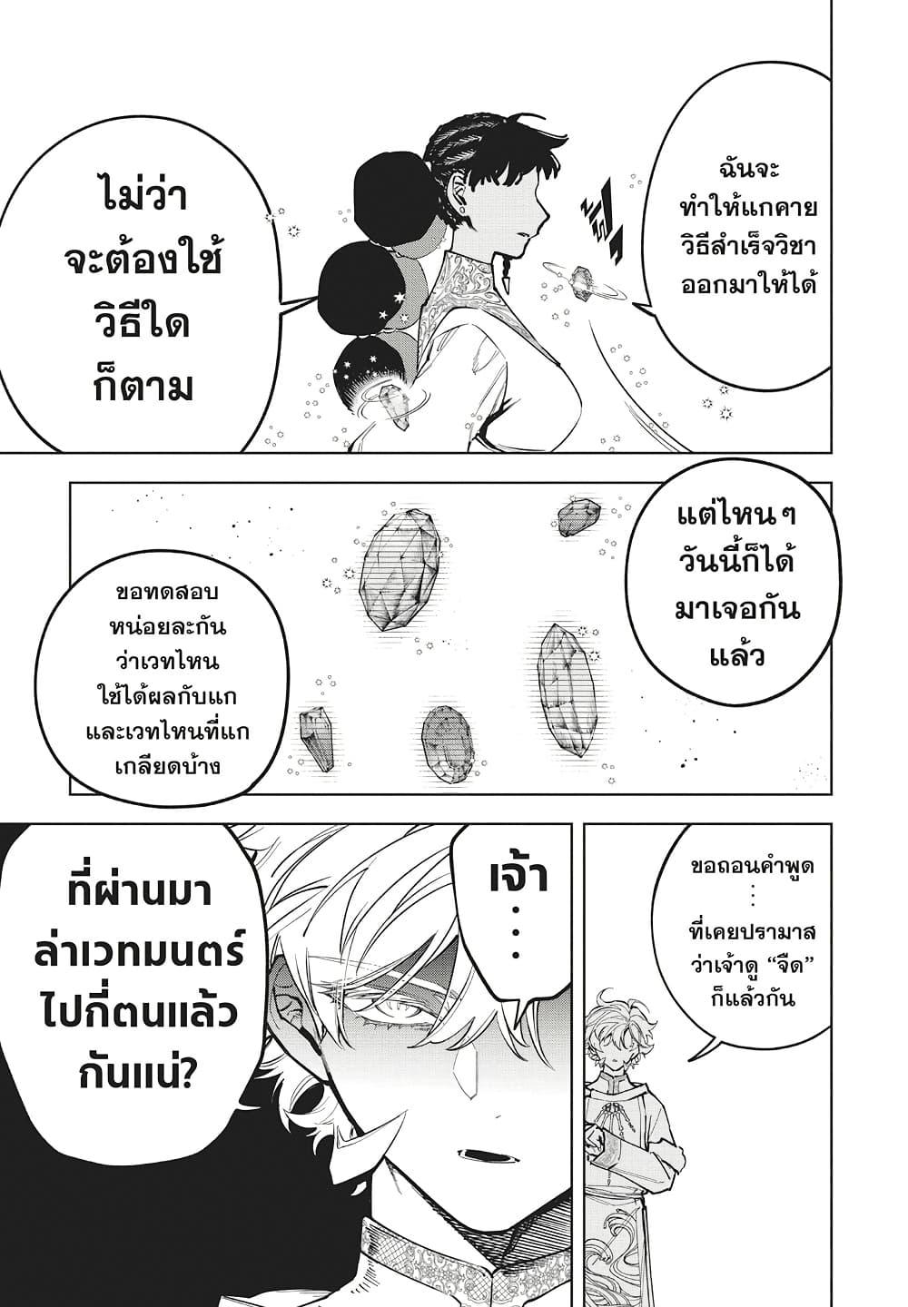 Manga-lc-com อ่านมังงะ อ่านการ์ตูน ออนไลน์ ฟรี Ichi the Witch ตอนที่ 1 2 3 4 5 6 7 8 9 10 11 12 13 14 ฟรี ไม่มีโฆษณา Manga-lc - อ่าน มังงะ อ่าน การ์ตูน ออนไลน์ อ่านมังงะ ฟรี