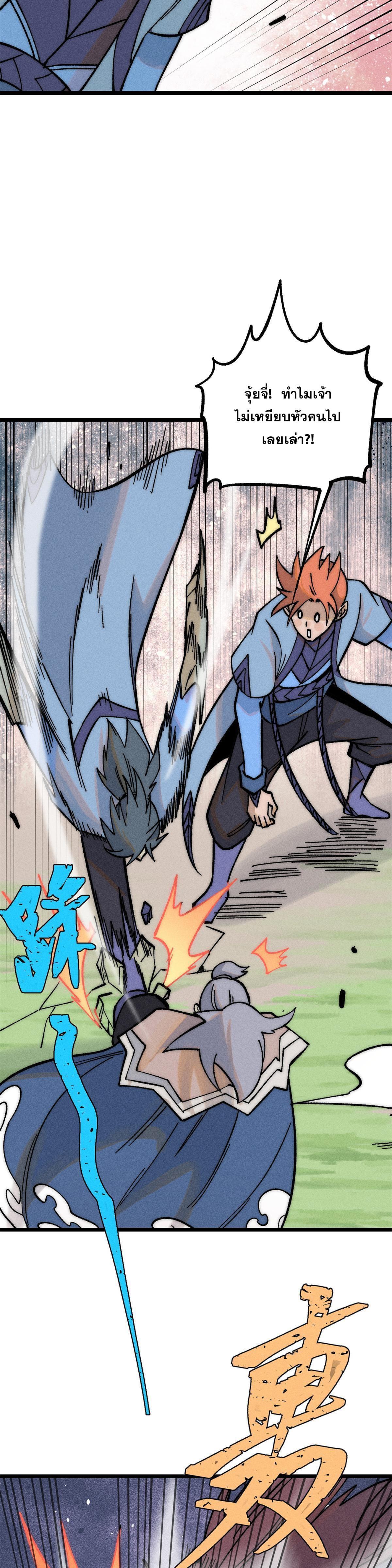 Manga-lc-com อ่านมังงะ อ่านการ์ตูน ออนไลน์ ฟรี All Hail the Sect Leader ตอนที่ 1 2 3 4 5 6 7 8 9 10 11 12 13 14 ฟรี ไม่มีโฆษณา Manga-lc - อ่าน มังงะ อ่าน การ์ตูน ออนไลน์ อ่านมังงะ ฟรี