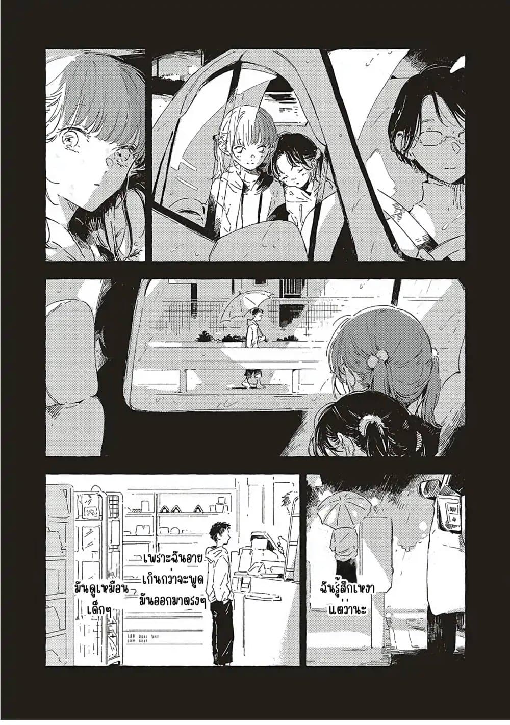 Manga-lc-com อ่านมังงะ อ่านการ์ตูน ออนไลน์ ฟรี Kono Koi wo Hoshi ni wa Negawanai ตอนที่ 1 2 3 4 5 6 7 8 9 10 11 12 13 14 ฟรี ไม่มีโฆษณา Manga-lc - อ่าน มังงะ อ่าน การ์ตูน ออนไลน์ อ่านมังงะ ฟรี