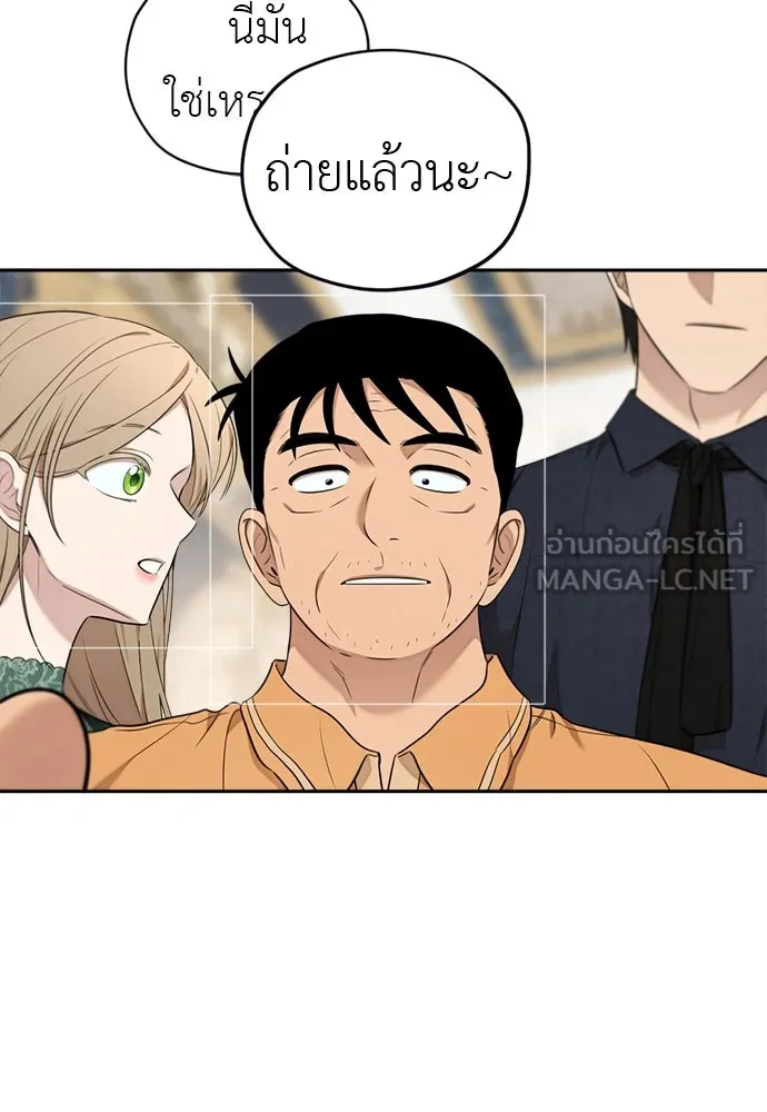 อัศวินเดลิเวอรี ตอนที่ 23 ชื่อตอนที่กำลังลังเลว่าชื่ออะไ รูปที่ 54