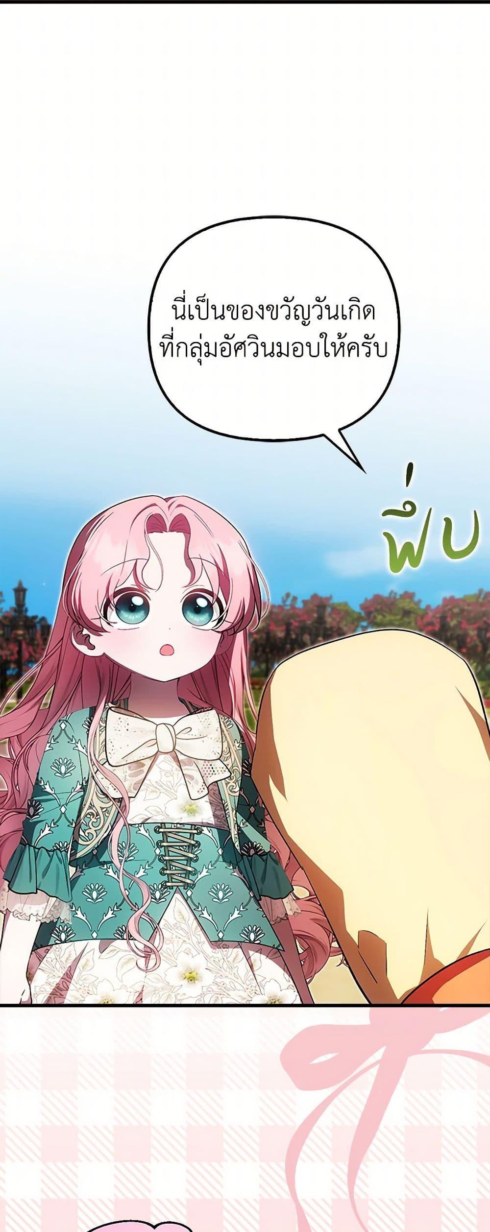 Manga-lc-com อ่านมังงะ อ่านการ์ตูน ออนไลน์ ฟรี It’s My First Time Being Loved ตอนที่ 1 2 3 4 5 6 7 8 9 10 11 12 13 14 ฟรี ไม่มีโฆษณา Manga-lc - อ่าน มังงะ อ่าน การ์ตูน ออนไลน์ อ่านมังงะ ฟรี