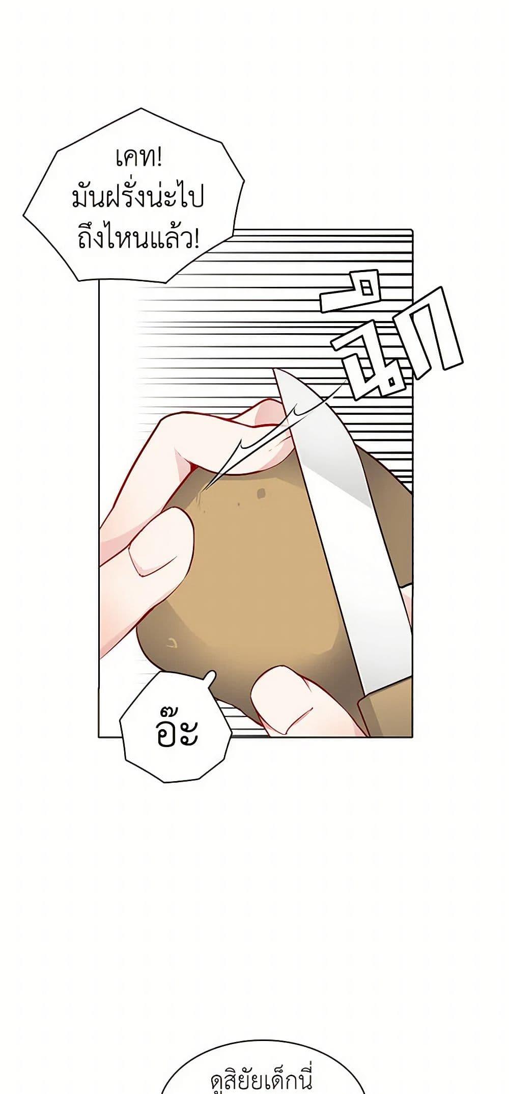 Manga-lc-com อ่านมังงะ อ่านการ์ตูน ออนไลน์ ฟรี The Detective Of Muiella ตอนที่ 1 2 3 4 5 6 7 8 9 10 11 12 13 14 ฟรี ไม่มีโฆษณา Manga-lc - อ่าน มังงะ อ่าน การ์ตูน ออนไลน์ อ่านมังงะ ฟรี