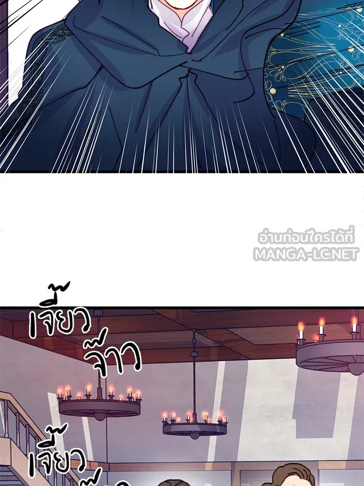 Bring the Love ตอนที่ 44 รูปที่ 93