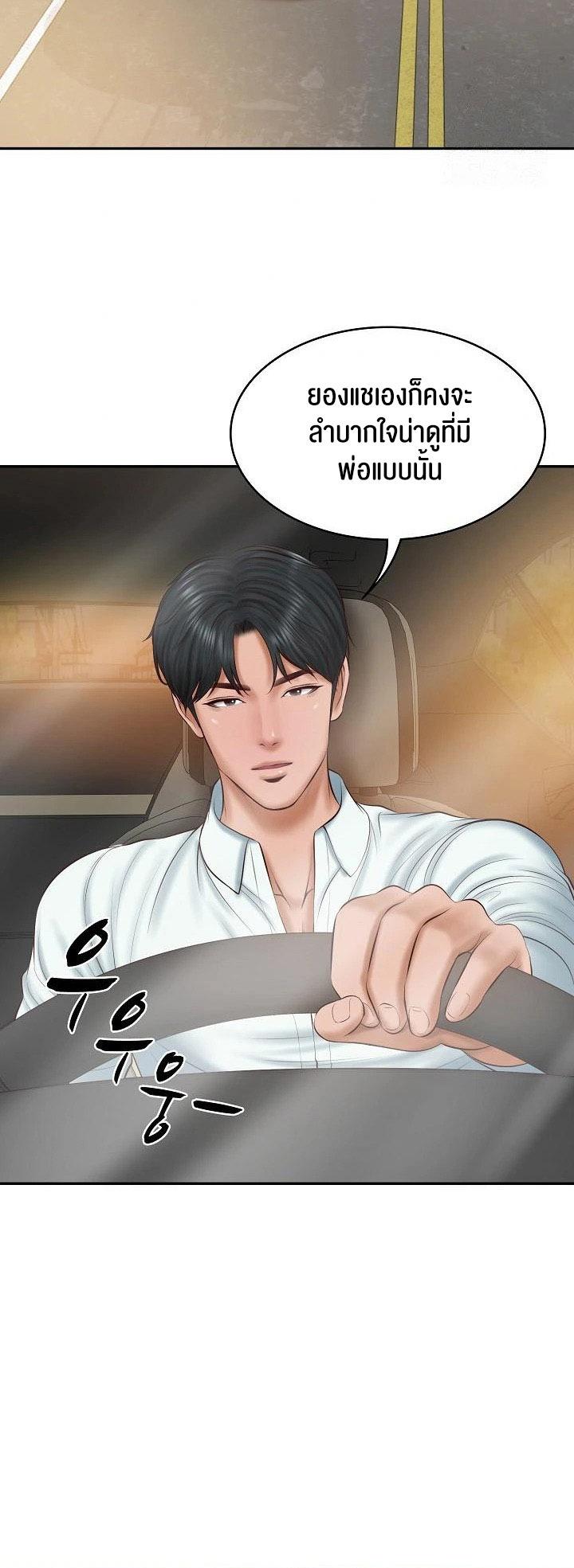 Doujin-Lc- อ่าน โดจิน มังฮวา เกาหลี ญี่ปุ่น จีน แปลไทย The Billionaire’s Monster Cock Son-In-Law ตอนที่ 1 2 3 4 5 6 7 8 9 10 11 12 13 14 ฟรี ไม่มีโฆษณา อ่าน โดจิน Manhwa เกาหลี ญี่ปุ่น จีน เรามีครบ คัดมาให้เน้นๆ โดจิน 18+ รับประกันความฟินโดย  Doujin Lc