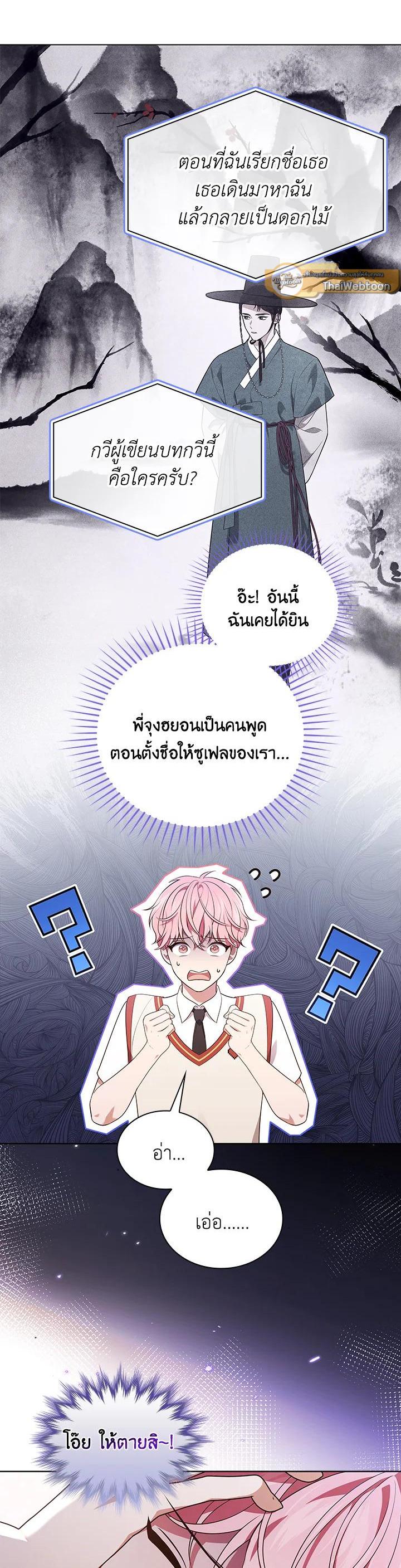 Manga-lc-com อ่านมังงะ อ่านการ์ตูน ออนไลน์ ฟรี In This Life, the Greatest Star in the Universe ตอนที่ 1 2 3 4 5 6 7 8 9 10 11 12 13 14 ฟรี ไม่มีโฆษณา Manga-lc - อ่าน มังงะ อ่าน การ์ตูน ออนไลน์ อ่านมังงะ ฟรี