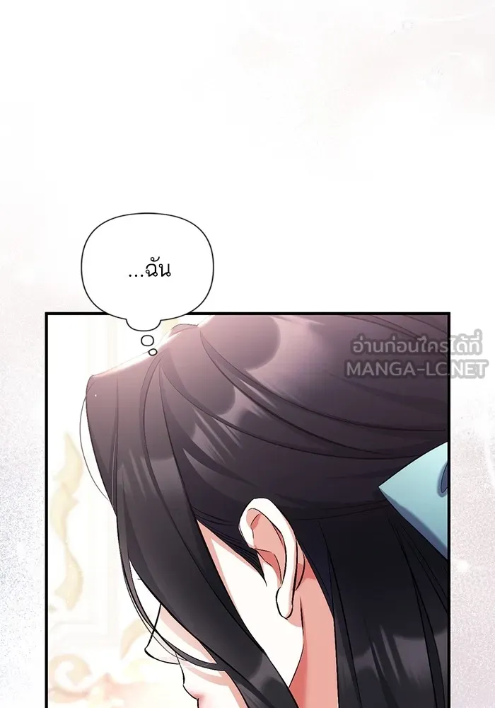 แด่ตัวละครโปรดที่ถูกทิ้ง ตอนที่ 48 รูปที่ 33