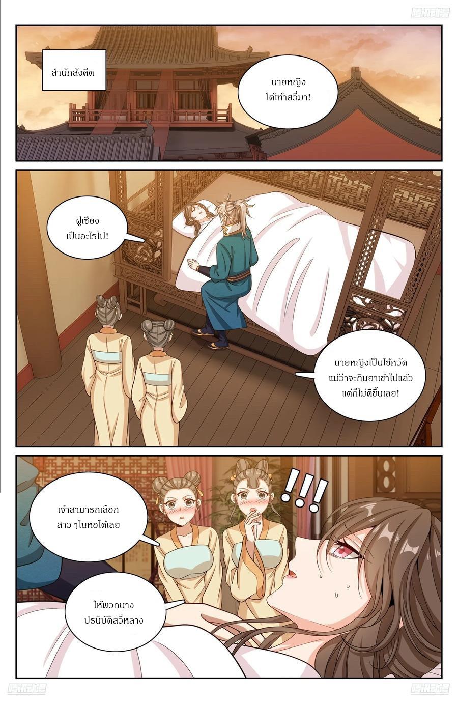 Manga-lc-com อ่านมังงะ อ่านการ์ตูน ออนไลน์ ฟรี Nightwatcher ตอนที่ 1 2 3 4 5 6 7 8 9 10 11 12 13 14 ฟรี ไม่มีโฆษณา Manga-lc - อ่าน มังงะ อ่าน การ์ตูน ออนไลน์ อ่านมังงะ ฟรี