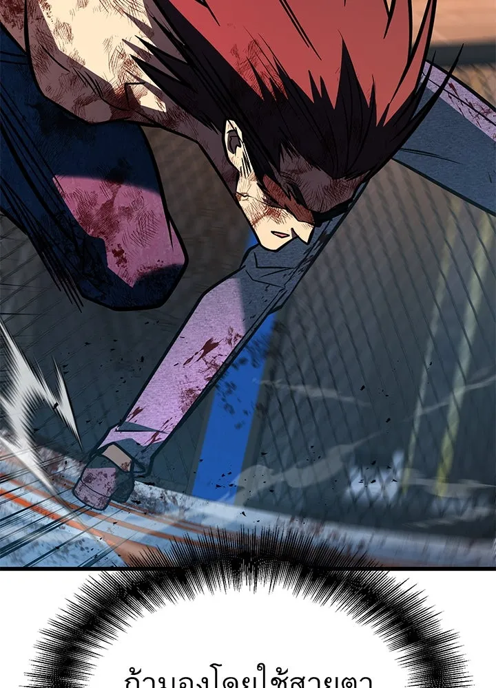 ราชาลานประลอง ตอนที่ 44 รูปที่ 172