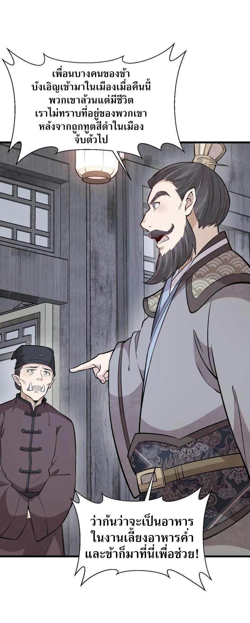 Manga-lc-com อ่านมังงะ อ่านการ์ตูน ออนไลน์ ฟรี Lan Ke Qi Yuan ตอนที่ 1 2 3 4 5 6 7 8 9 10 11 12 13 14 ฟรี ไม่มีโฆษณา Manga-lc - อ่าน มังงะ อ่าน การ์ตูน ออนไลน์ อ่านมังงะ ฟรี