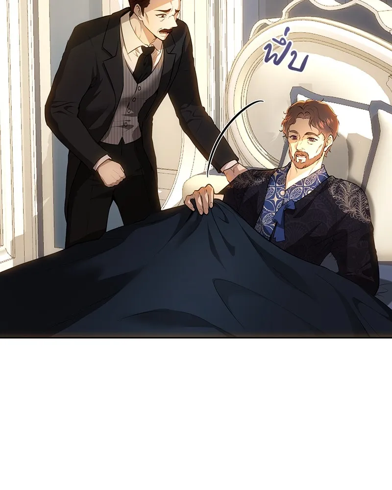 เจ้าหญิงคลั่งแห่งวังหลวง ตอนที่ 122 รูปที่ 160