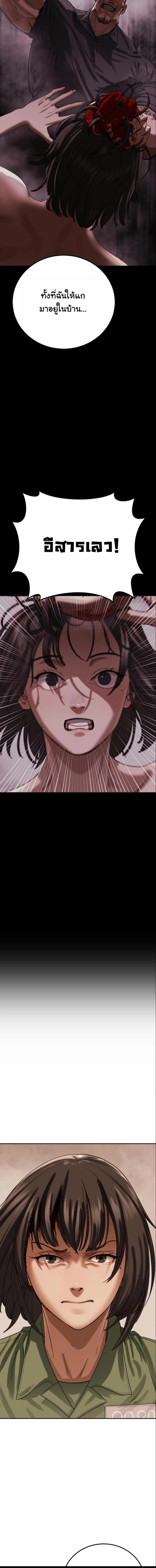 Manga-lc-com อ่านมังงะ อ่านการ์ตูน ออนไลน์ ฟรี Forced Conscription ตอนที่ 1 2 3 4 5 6 7 8 9 10 11 12 13 14 ฟรี ไม่มีโฆษณา Manga-lc - อ่าน มังงะ อ่าน การ์ตูน ออนไลน์ อ่านมังงะ ฟรี