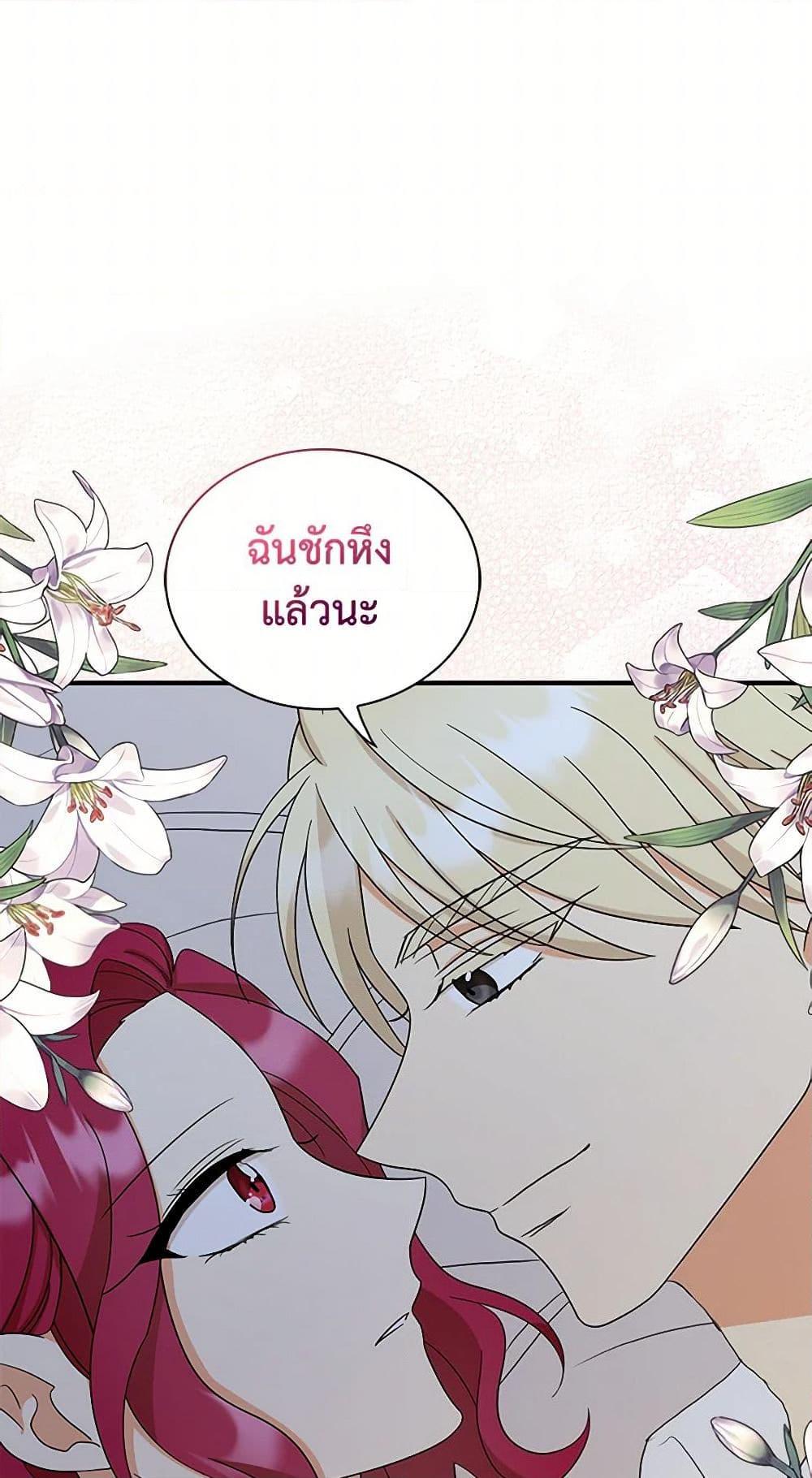 Manga-lc-com อ่านมังงะ อ่านการ์ตูน ออนไลน์ ฟรี I Became the Villain’s Mother ตอนที่ 1 2 3 4 5 6 7 8 9 10 11 12 13 14 ฟรี ไม่มีโฆษณา Manga-lc - อ่าน มังงะ อ่าน การ์ตูน ออนไลน์ อ่านมังงะ ฟรี