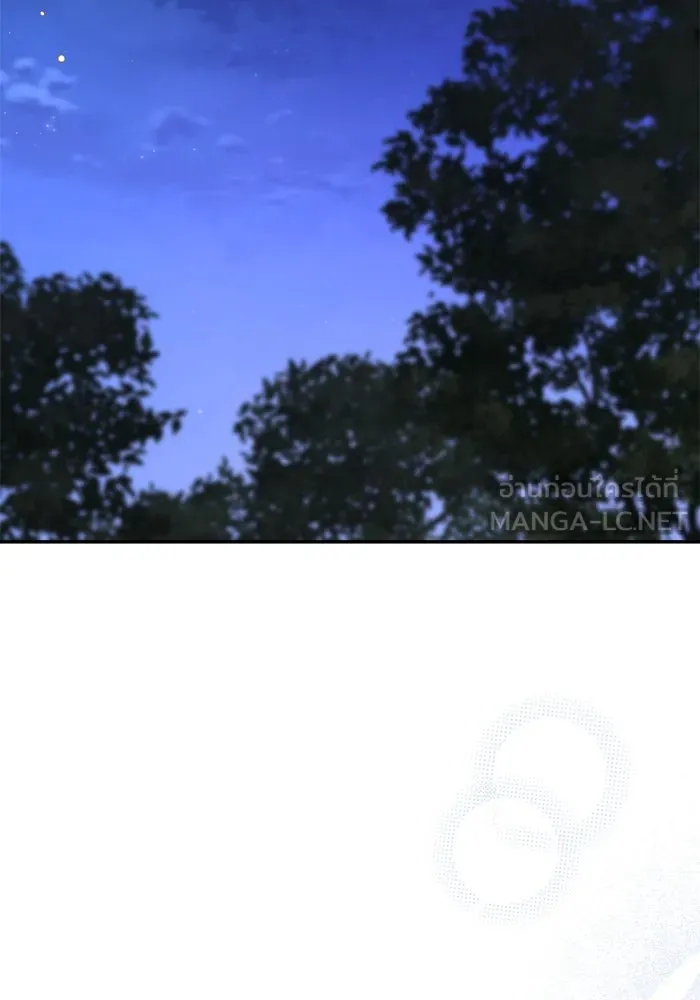 เกิดใหม่คราวนี้ ขอเป็นคนดีดูสักครั้ง ตอนที่ 50 รูปที่ 132