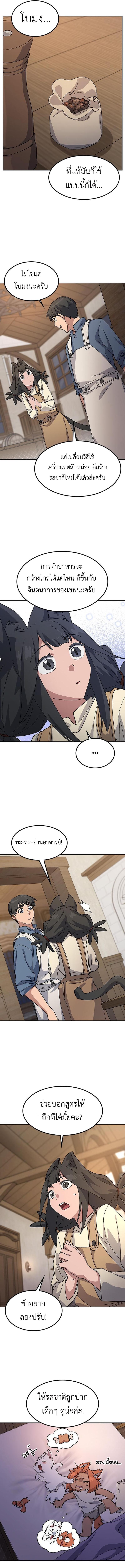 Manga-lc-com อ่านมังงะ อ่านการ์ตูน ออนไลน์ ฟรี Healing Life Through Camping In Another World ตอนที่ 1 2 3 4 5 6 7 8 9 10 11 12 13 14 ฟรี ไม่มีโฆษณา Manga-lc - อ่าน มังงะ อ่าน การ์ตูน ออนไลน์ อ่านมังงะ ฟรี