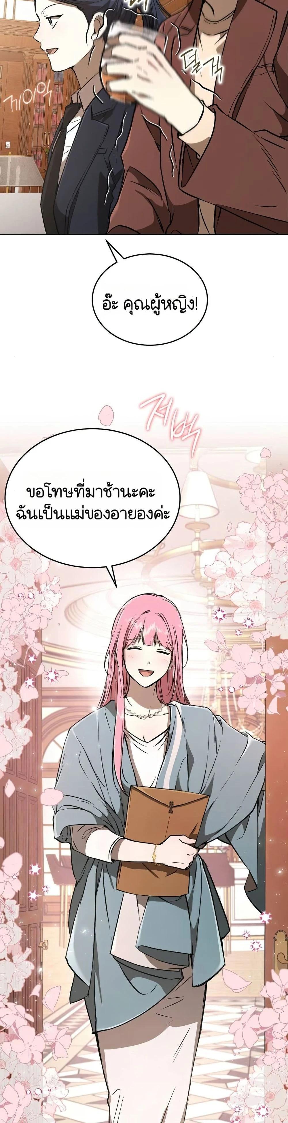 Manga-lc-com อ่านมังงะ อ่านการ์ตูน ออนไลน์ ฟรี Divine Beast Kindergarten ตอนที่ 1 2 3 4 5 6 7 8 9 10 11 12 13 14 ฟรี ไม่มีโฆษณา Manga-lc - อ่าน มังงะ อ่าน การ์ตูน ออนไลน์ อ่านมังงะ ฟรี