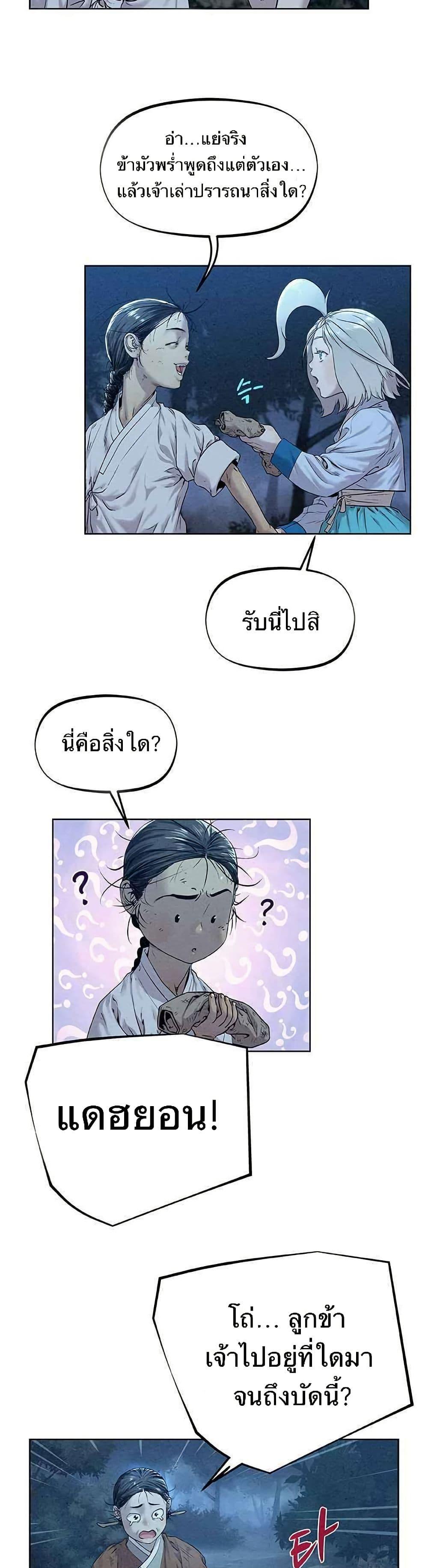 Manga-lc-com อ่านมังงะ อ่านการ์ตูน ออนไลน์ ฟรี Spirit Hunter ตอนที่ 1 2 3 4 5 6 7 8 9 10 11 12 13 14 ฟรี ไม่มีโฆษณา Manga-lc - อ่าน มังงะ อ่าน การ์ตูน ออนไลน์ อ่านมังงะ ฟรี