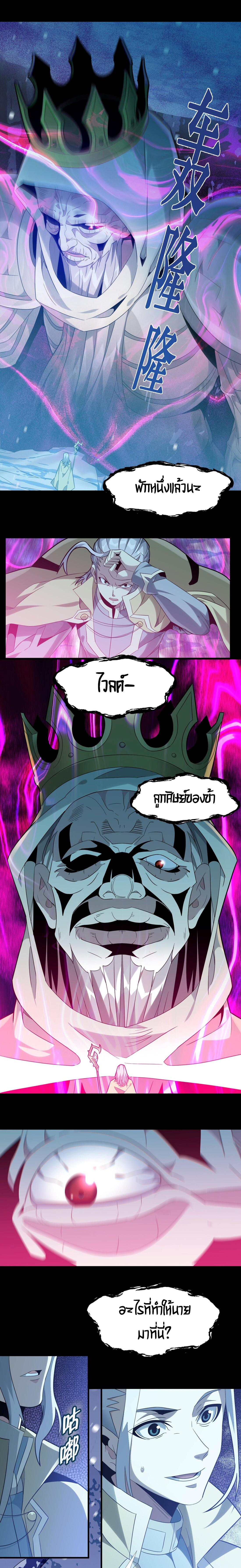 Manga-lc-com อ่านมังงะ อ่านการ์ตูน ออนไลน์ ฟรี The Demon God ตอนที่ 1 2 3 4 5 6 7 8 9 10 11 12 13 14 ฟรี ไม่มีโฆษณา Manga-lc - อ่าน มังงะ อ่าน การ์ตูน ออนไลน์ อ่านมังงะ ฟรี