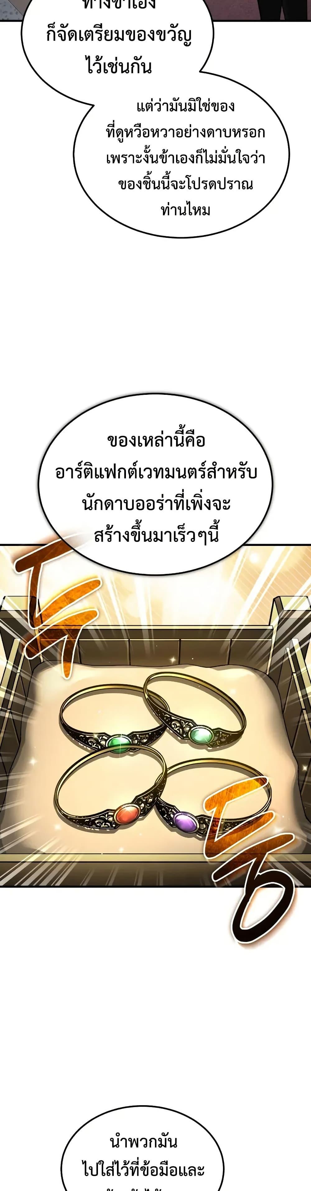 Manga-lc-com อ่านมังงะ อ่านการ์ตูน ออนไลน์ ฟรี The Heavenly Demon Can’t Live a Normal Life ตอนที่ 1 2 3 4 5 6 7 8 9 10 11 12 13 14 ฟรี ไม่มีโฆษณา Manga-lc - อ่าน มังงะ อ่าน การ์ตูน ออนไลน์ อ่านมังงะ ฟรี