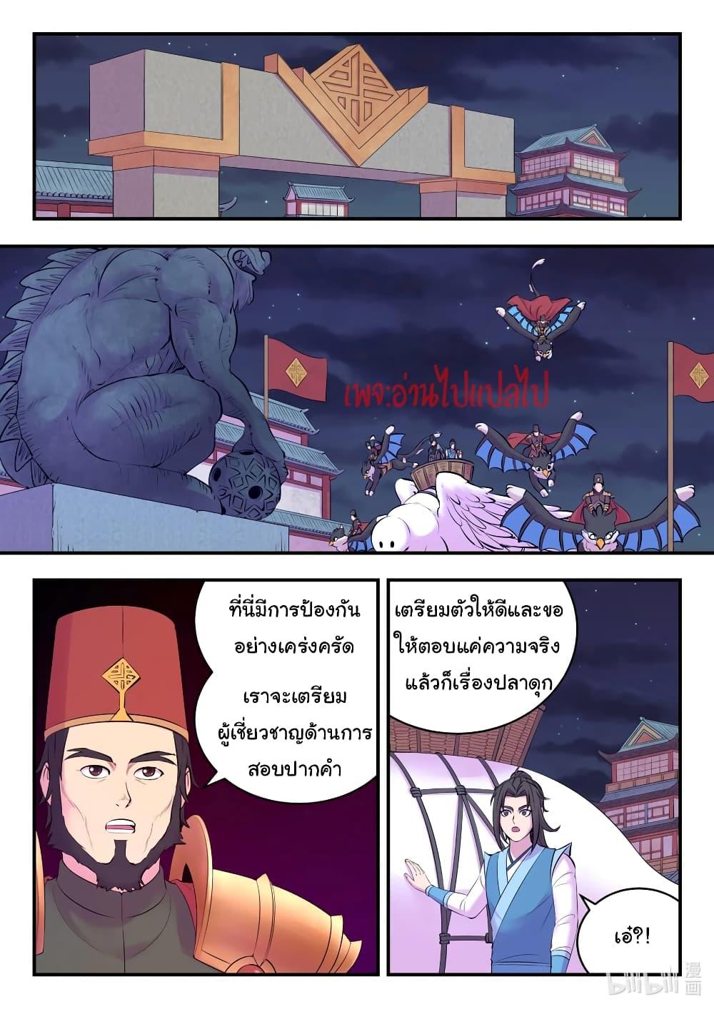 Manga-lc-com อ่านมังงะ อ่านการ์ตูน ออนไลน์ ฟรี King of Spirit Beast ตอนที่ 1 2 3 4 5 6 7 8 9 10 11 12 13 14 ฟรี ไม่มีโฆษณา Manga-lc - อ่าน มังงะ อ่าน การ์ตูน ออนไลน์ อ่านมังงะ ฟรี