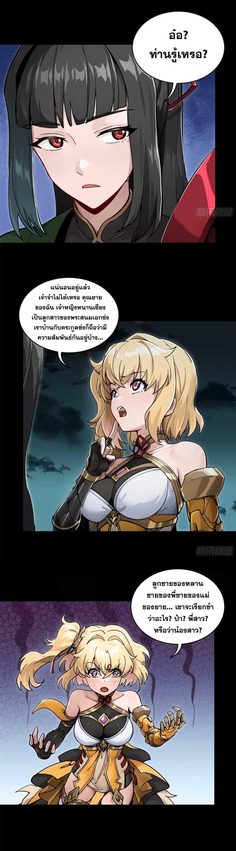 Manga-lc-com อ่านมังงะ อ่านการ์ตูน ออนไลน์ ฟรี Legend of Star General ตอนที่ 1 2 3 4 5 6 7 8 9 10 11 12 13 14 ฟรี ไม่มีโฆษณา Manga-lc - อ่าน มังงะ อ่าน การ์ตูน ออนไลน์ อ่านมังงะ ฟรี