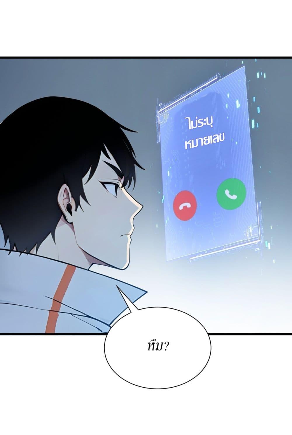 Manga-lc-com อ่านมังงะ อ่านการ์ตูน ออนไลน์ ฟรี Gods Of All People I Sacrificed Hundreds Of Millions Of Living Beings To Become A God ตอนที่ 1 2 3 4 5 6 7 8 9 10 11 12 13 14 ฟรี ไม่มีโฆษณา Manga-lc - อ่าน มังงะ อ่าน การ์ตูน ออนไลน์ อ่านมังงะ ฟรี