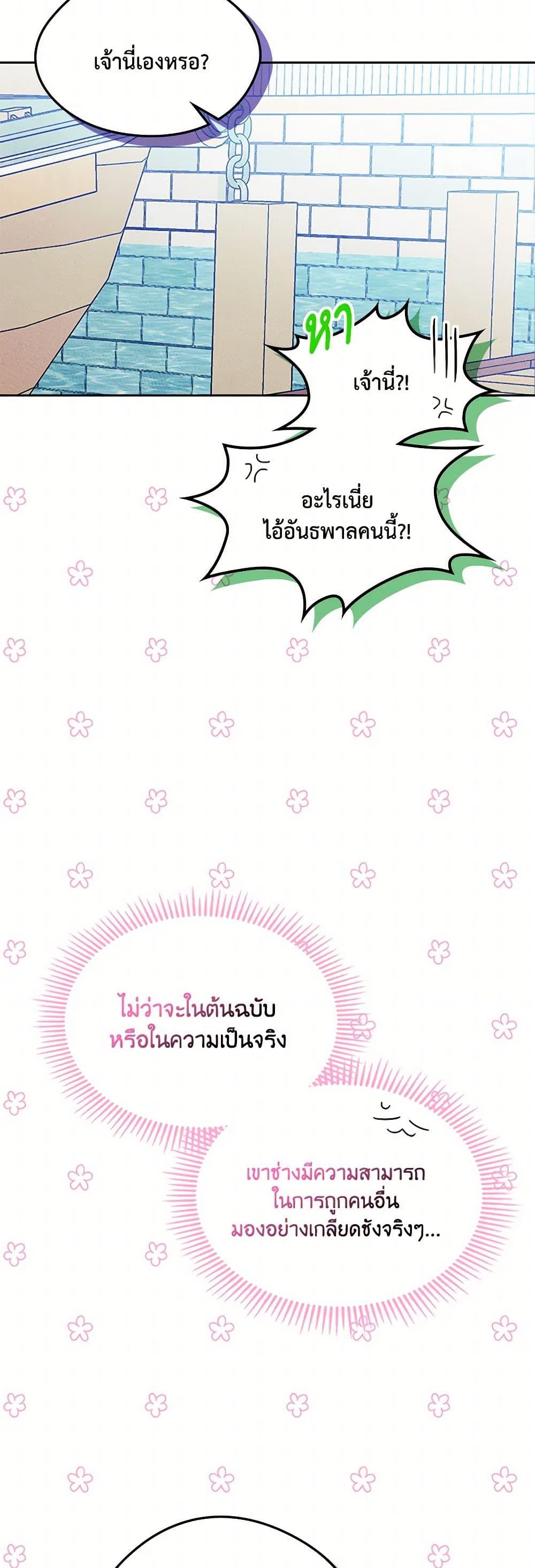 Manga-lc-com อ่านมังงะ อ่านการ์ตูน ออนไลน์ ฟรี I Became The Male Lead’s Female Friend ตอนที่ 1 2 3 4 5 6 7 8 9 10 11 12 13 14 ฟรี ไม่มีโฆษณา Manga-lc - อ่าน มังงะ อ่าน การ์ตูน ออนไลน์ อ่านมังงะ ฟรี