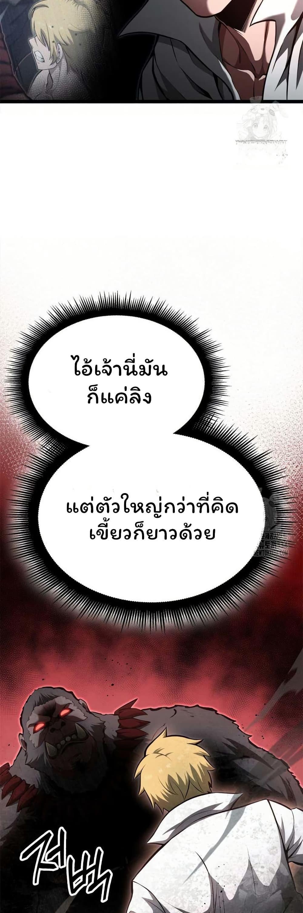 Manga-lc-com อ่านมังงะ อ่านการ์ตูน ออนไลน์ ฟรี Boxer Kali ตอนที่ 1 2 3 4 5 6 7 8 9 10 11 12 13 14 ฟรี ไม่มีโฆษณา Manga-lc - อ่าน มังงะ อ่าน การ์ตูน ออนไลน์ อ่านมังงะ ฟรี