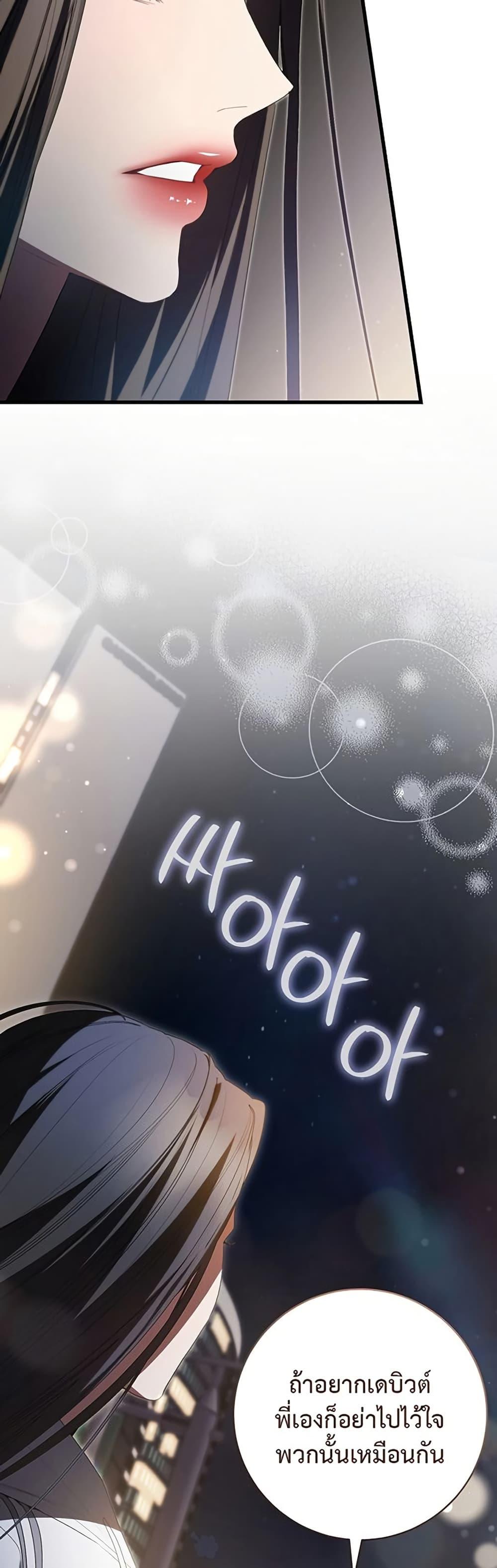 Manga-lc-com อ่านมังงะ อ่านการ์ตูน ออนไลน์ ฟรี I Became the Cursed Idol Leader ตอนที่ 1 2 3 4 5 6 7 8 9 10 11 12 13 14 ฟรี ไม่มีโฆษณา Manga-lc - อ่าน มังงะ อ่าน การ์ตูน ออนไลน์ อ่านมังงะ ฟรี