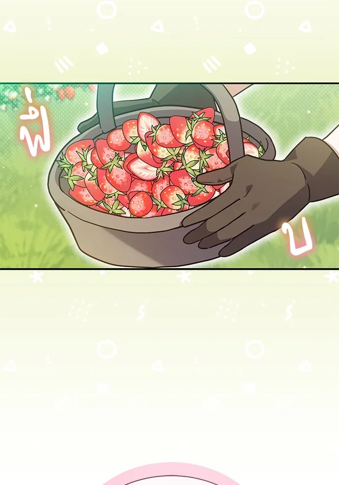 แมวน้อยในรังหมาป่า ตอนที่ 11 รูปที่ 37