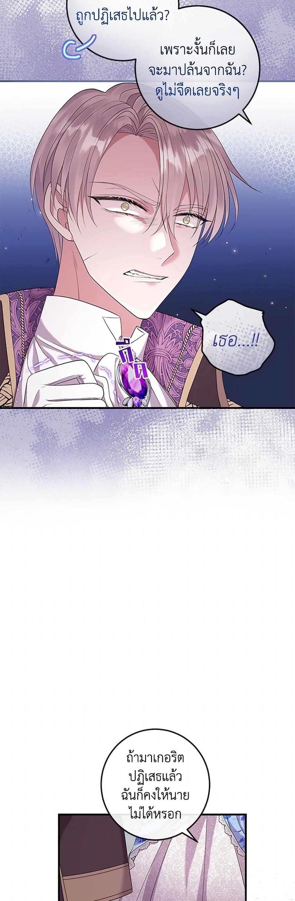 Manga-lc-com อ่านมังงะ อ่านการ์ตูน ออนไลน์ ฟรี Move, I’m Deciding the Ending! ตอนที่ 1 2 3 4 5 6 7 8 9 10 11 12 13 14 ฟรี ไม่มีโฆษณา Manga-lc - อ่าน มังงะ อ่าน การ์ตูน ออนไลน์ อ่านมังงะ ฟรี