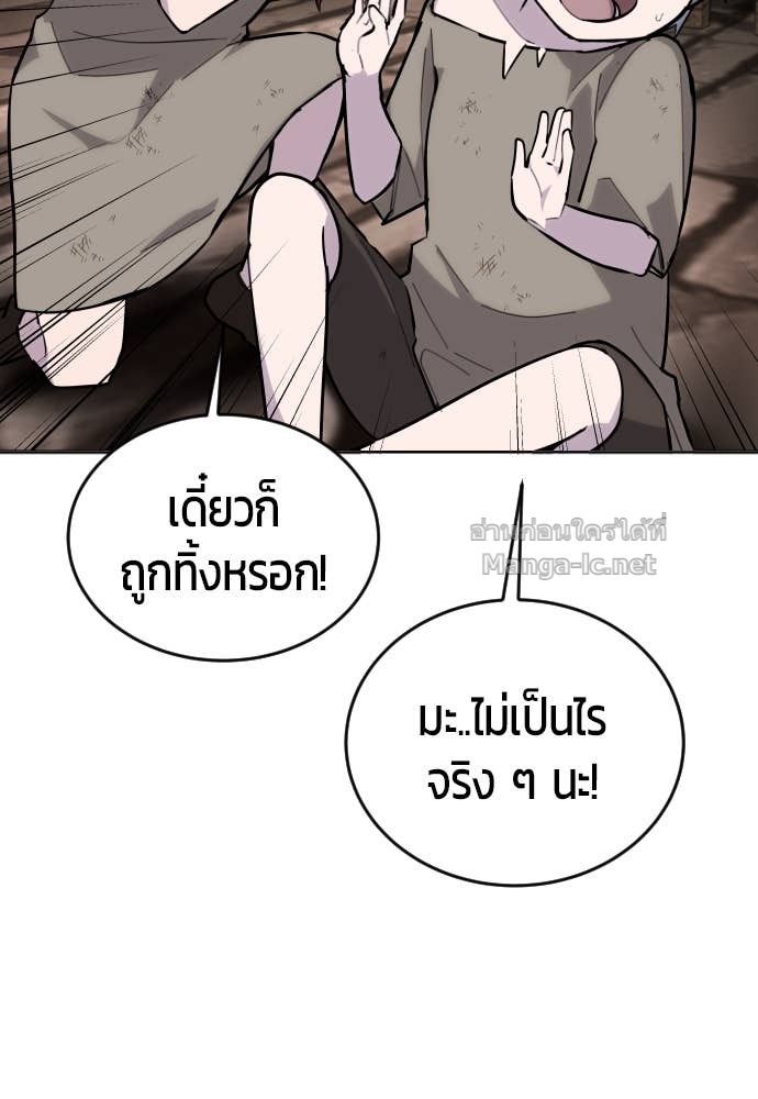 Doujin-Lc- อ่าน โดจิน มังฮวา เกาหลี ญี่ปุ่น จีน แปลไทย แกร่งเกินผู้กล้า แต่ซ่าไม่ได้ ตอนที่ 1 2 3 4 5 6 7 8 9 10 11 12 13 14 ฟรี ไม่มีโฆษณา อ่าน โดจิน Manhwa เกาหลี ญี่ปุ่น จีน เรามีครบ คัดมาให้เน้นๆ โดจิน 18+ รับประกันความฟินโดย Doujin Lc
