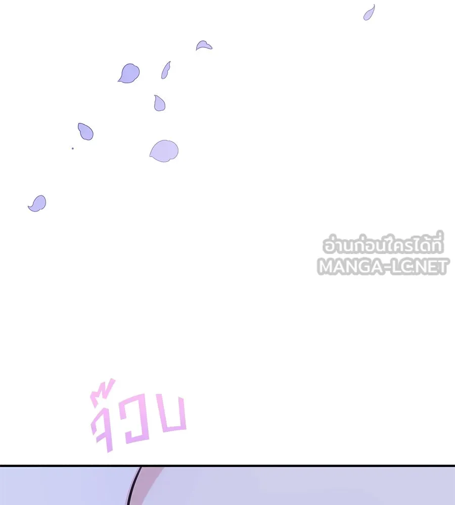 คิมหันต์นิรันดร ตอนที่ 29 รูปที่ 93