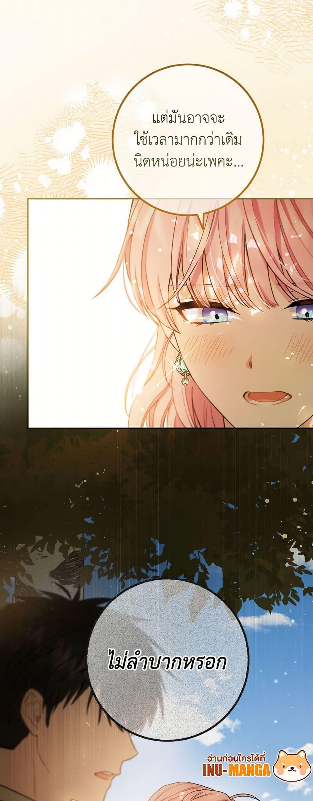 Manga-lc-com อ่านมังงะ อ่านการ์ตูน ออนไลน์ ฟรี The Heiress’s Double Life ตอนที่ 1 2 3 4 5 6 7 8 9 10 11 12 13 14 ฟรี ไม่มีโฆษณา Manga-lc - อ่าน มังงะ อ่าน การ์ตูน ออนไลน์ อ่านมังงะ ฟรี