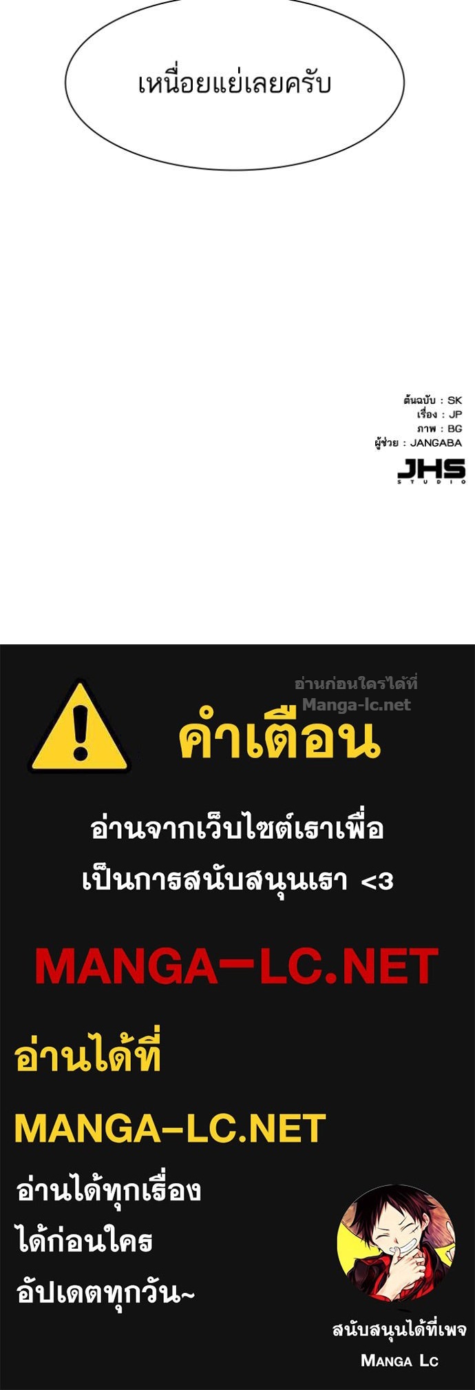 Doujin-Lc- อ่าน โดจิน มังฮวา เกาหลี ญี่ปุ่น จีน แปลไทย Reborn Rich ตอนที่ 1 2 3 4 5 6 7 8 9 10 11 12 13 14 ฟรี ไม่มีโฆษณา อ่าน โดจิน Manhwa เกาหลี ญี่ปุ่น จีน เรามีครบ คัดมาให้เน้นๆ โดจิน 18+ รับประกันความฟินโดย Doujin Lc