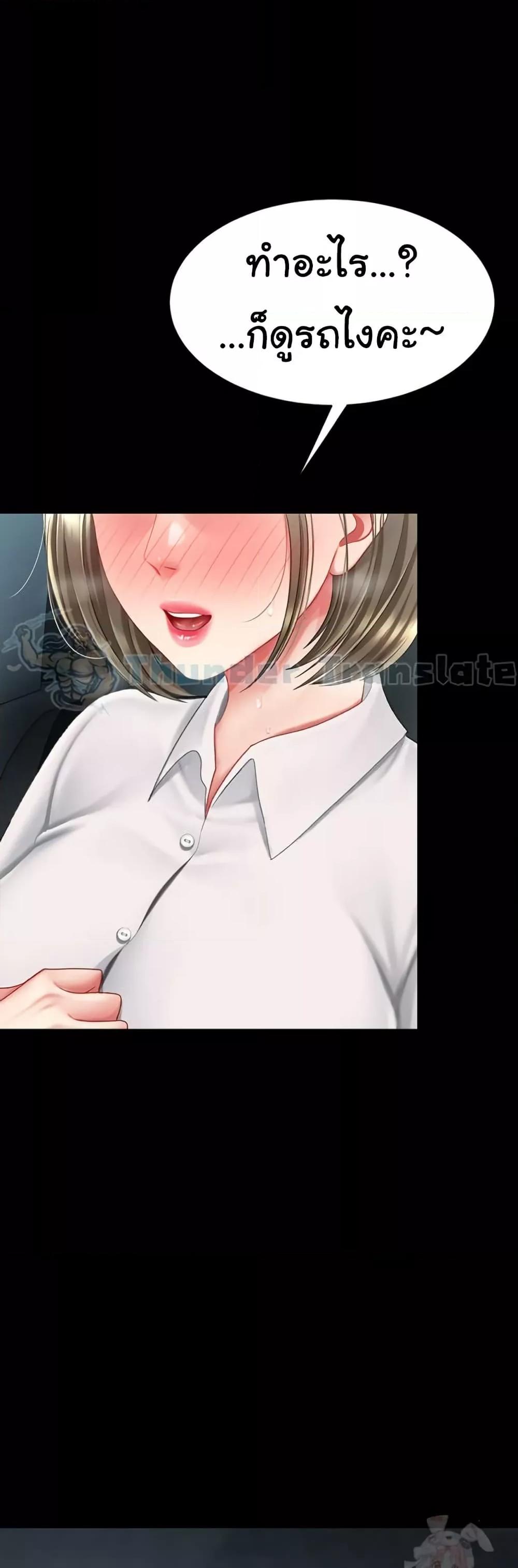 Doujin-Lc- อ่าน โดจิน มังฮวา เกาหลี ญี่ปุ่น จีน แปลไทย Go Ahead, Mom ตอนที่ 1 2 3 4 5 6 7 8 9 10 11 12 13 14 ฟรี ไม่มีโฆษณา อ่าน โดจิน Manhwa เกาหลี ญี่ปุ่น จีน เรามีครบ คัดมาให้เน้นๆ โดจิน 18+ รับประกันความฟินโดย  Doujin Lc