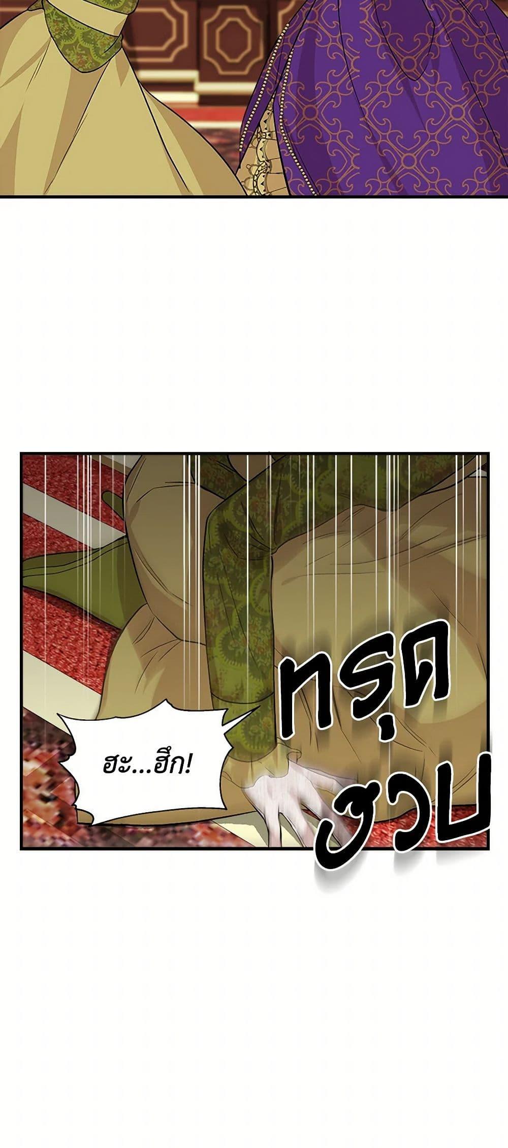 Manga-lc-com อ่านมังงะ อ่านการ์ตูน ออนไลน์ ฟรี I Wasn’t the Cinderella ตอนที่ 1 2 3 4 5 6 7 8 9 10 11 12 13 14 ฟรี ไม่มีโฆษณา Manga-lc - อ่าน มังงะ อ่าน การ์ตูน ออนไลน์ อ่านมังงะ ฟรี