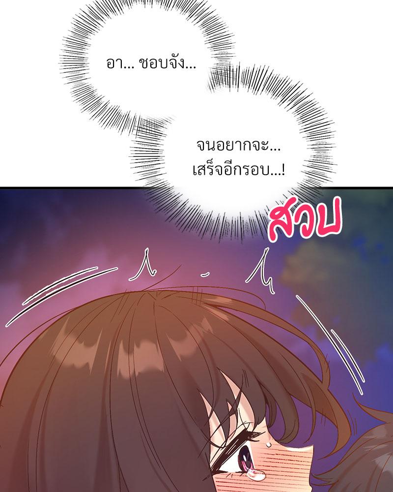 Doujin-Lc- อ่าน โดจิน มังฮวา เกาหลี ญี่ปุ่น จีน แปลไทย Playing On Hard Mode ตอนที่ 1 2 3 4 5 6 7 8 9 10 11 12 13 14 ฟรี ไม่มีโฆษณา อ่าน โดจิน Manhwa เกาหลี ญี่ปุ่น จีน เรามีครบ คัดมาให้เน้นๆ โดจิน 18+ รับประกันความฟินโดย  Doujin Lc