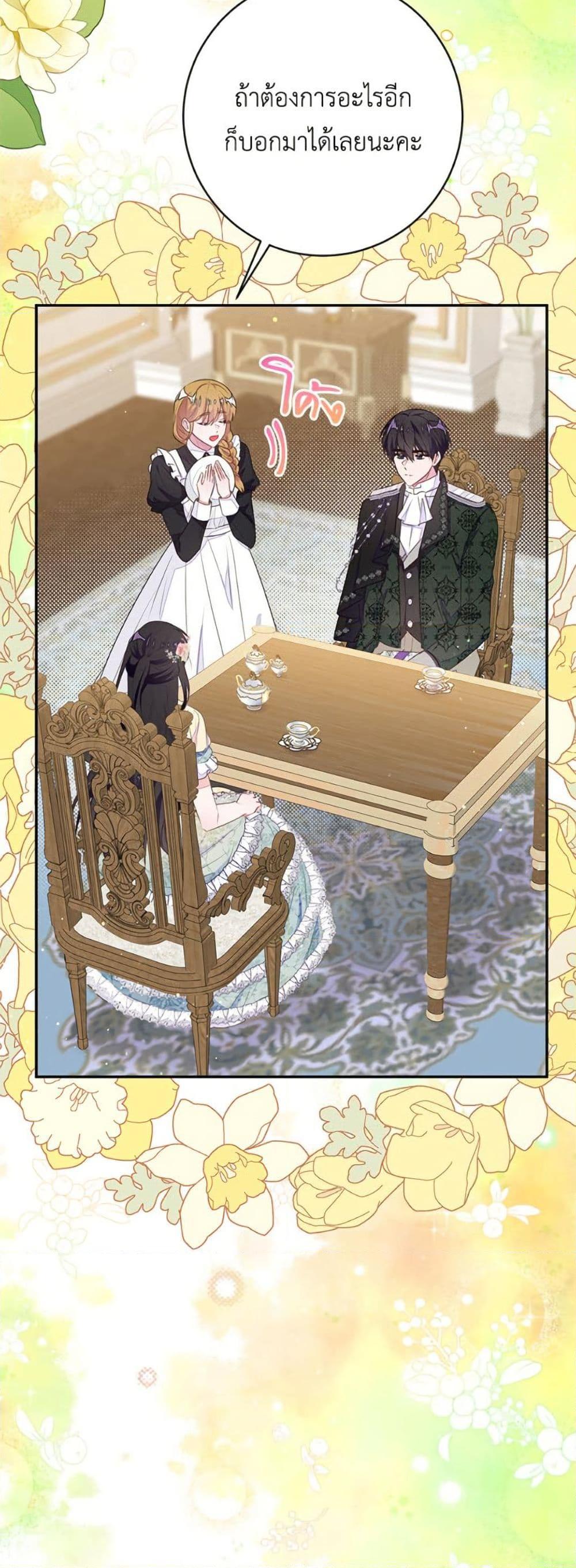 Manga-lc-com อ่านมังงะ อ่านการ์ตูน ออนไลน์ ฟรี The Bad Ending Of The Otome Game ตอนที่ 1 2 3 4 5 6 7 8 9 10 11 12 13 14 ฟรี ไม่มีโฆษณา Manga-lc - อ่าน มังงะ อ่าน การ์ตูน ออนไลน์ อ่านมังงะ ฟรี