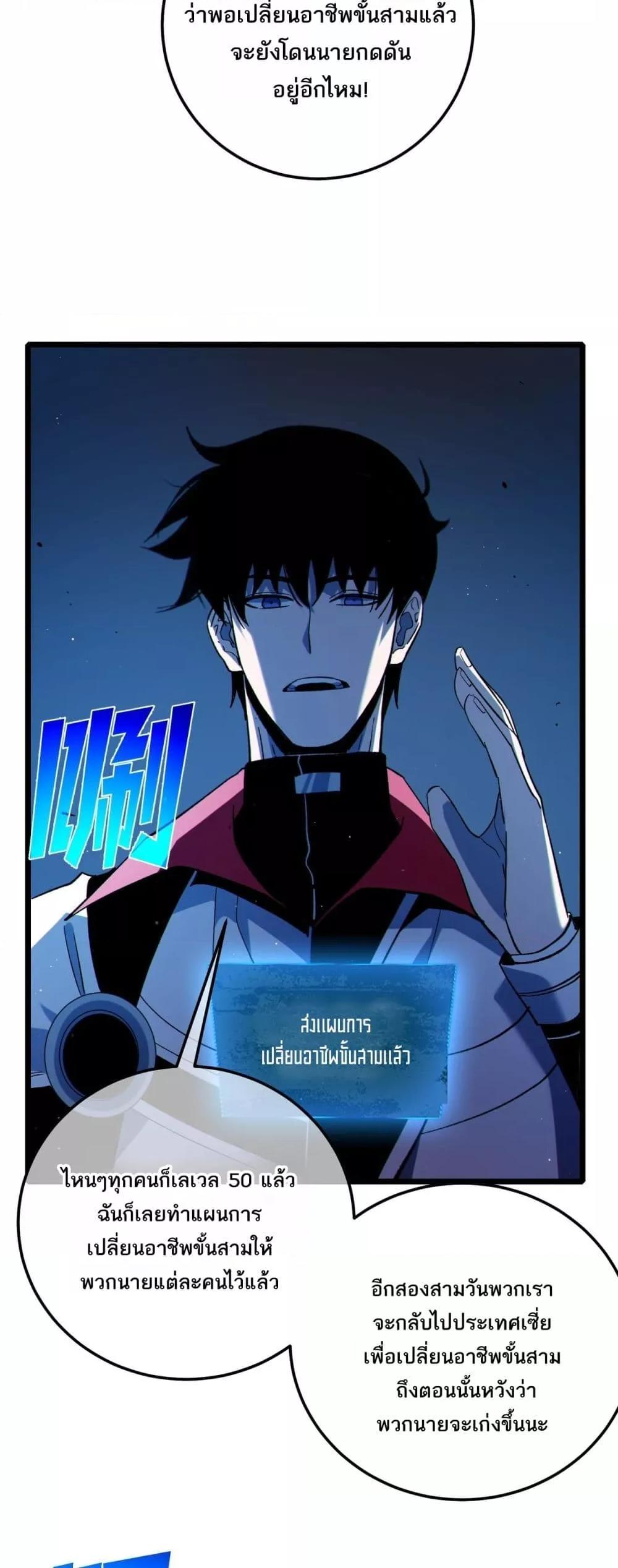 Manga-lc-com อ่านมังงะ อ่านการ์ตูน ออนไลน์ ฟรี MyPassiveSkil ตอนที่ 1 2 3 4 5 6 7 8 9 10 11 12 13 14 ฟรี ไม่มีโฆษณา Manga-lc - อ่าน มังงะ อ่าน การ์ตูน ออนไลน์ อ่านมังงะ ฟรี