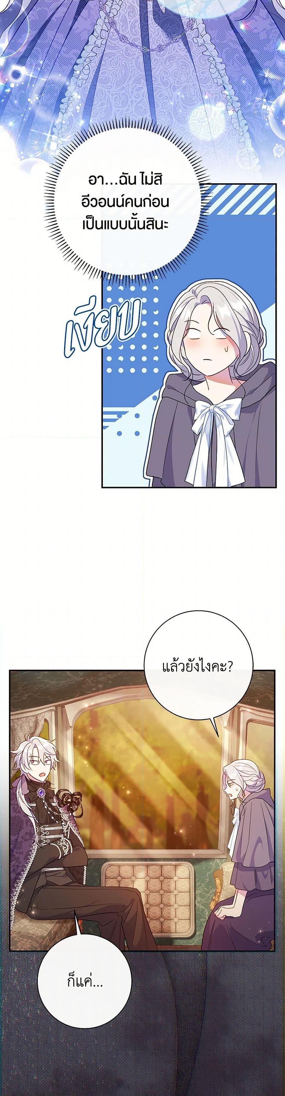 Manga-lc-com อ่านมังงะ อ่านการ์ตูน ออนไลน์ ฟรี The Villain’s Match Is Too Perfect ตอนที่ 1 2 3 4 5 6 7 8 9 10 11 12 13 14 ฟรี ไม่มีโฆษณา Manga-lc - อ่าน มังงะ อ่าน การ์ตูน ออนไลน์ อ่านมังงะ ฟรี