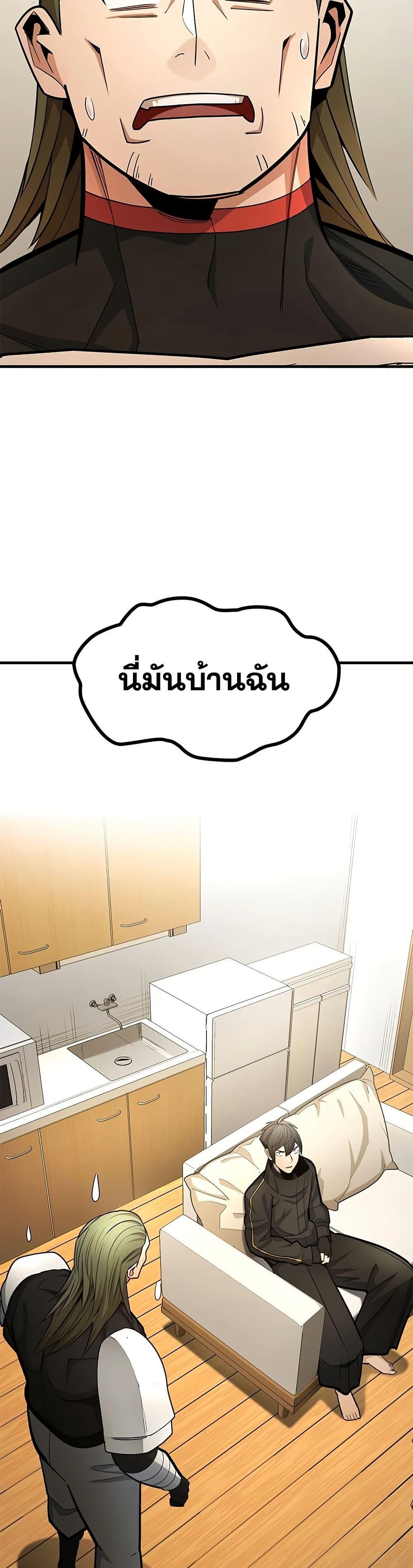 Manga-lc-com อ่านมังงะ อ่านการ์ตูน ออนไลน์ ฟรี The Tutorial is Too Hard ตอนที่ 1 2 3 4 5 6 7 8 9 10 11 12 13 14 ฟรี ไม่มีโฆษณา Manga-lc - อ่าน มังงะ อ่าน การ์ตูน ออนไลน์ อ่านมังงะ ฟรี
