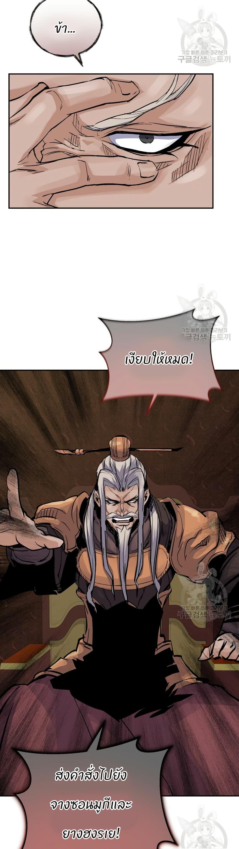 Manga-lc-com อ่านมังงะ อ่านการ์ตูน ออนไลน์ ฟรี Record of a New Goguryeo ตอนที่ 1 2 3 4 5 6 7 8 9 10 11 12 13 14 ฟรี ไม่มีโฆษณา Manga-lc - อ่าน มังงะ อ่าน การ์ตูน ออนไลน์ อ่านมังงะ ฟรี