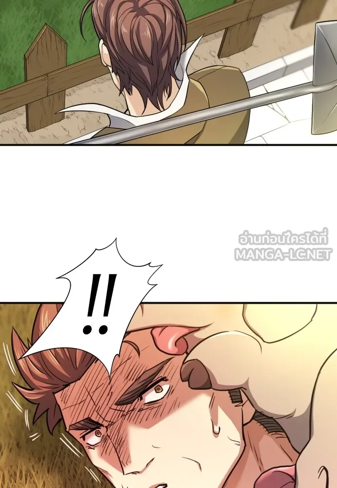 ยอดสถาปนิกผู้พิทักษ์อาณาจักร ตอนที่ 54 รูปที่ 6