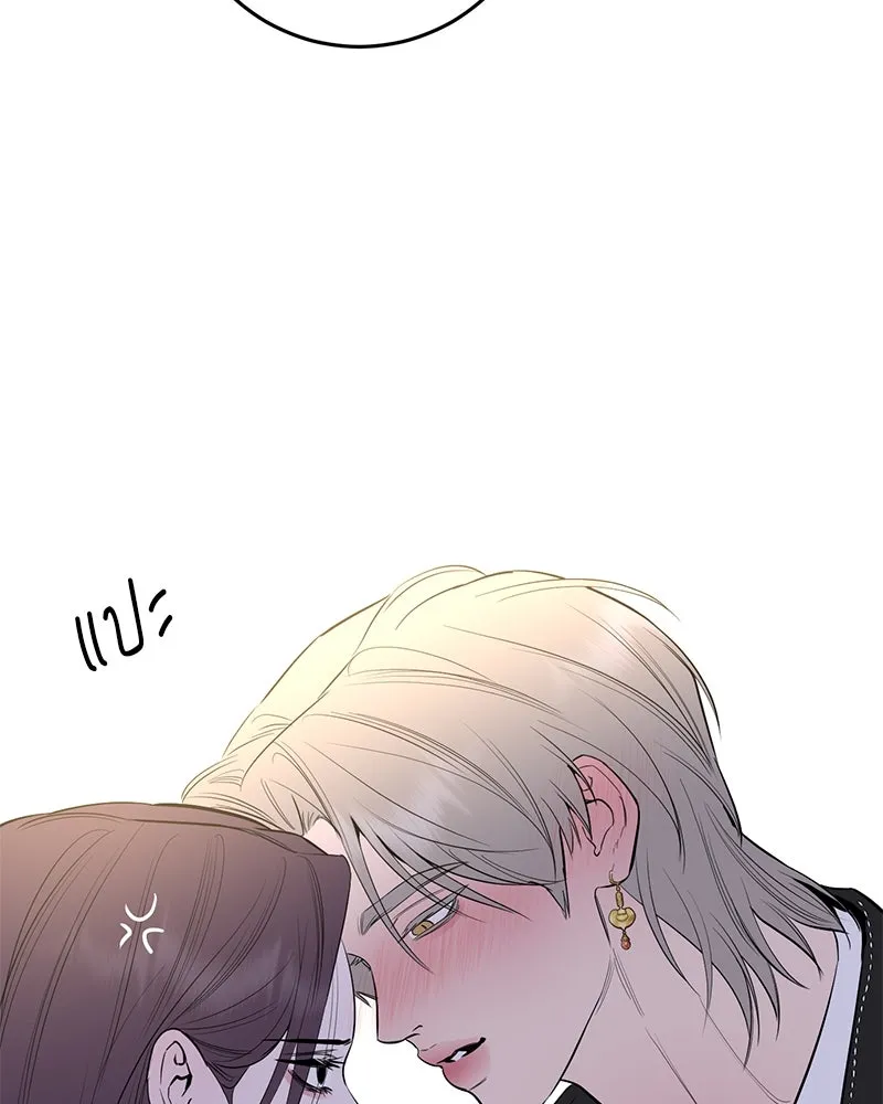 ตำนานเทพธิดาตกสวรรค์ ตอนที่ 66 รูปที่ 91